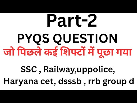 PYQS QUESTION  Part -2 for various exam | ssc, railway,delhi police