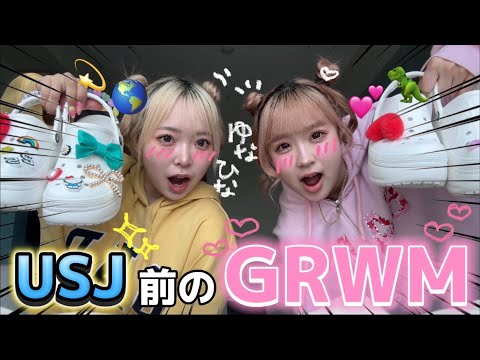 [Universal Studios] GRWM on USJ day was so exciting and fun lol