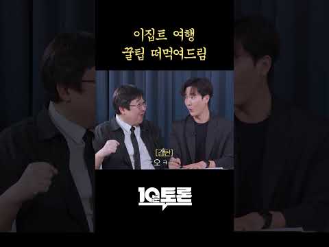 이집트 여행 꿀팁 떠먹여드림 #shorts