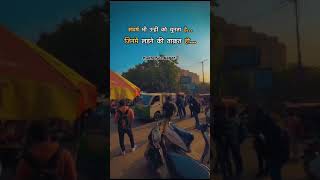 #mukherjeenagardelhi ❤️😍