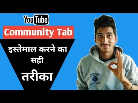 How to use Community tab technical boy🤔🤔