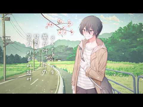 Aimer - Kataomoi (カ タ オ モ イ, One-sided love) covered by Singyeo