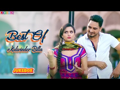 KULWINDER BILLA : Jukebox 2023 || Punjabi Songs 2023 || Kulwinder Billa Hit Songs