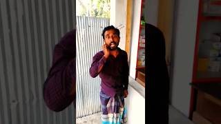 Bangla tiktok video 😁fanny#youtubeshorts #funnyvideo #tiktokvideo #tiktokviral #tiktokbangla