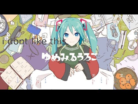 so i got the piapro sp voicebanks (tuning attempt)