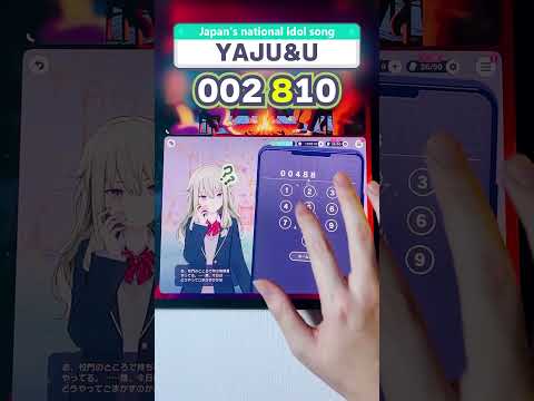 YAJU&U