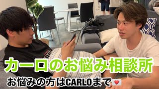 【隣の恋は青く見える】撮影の裏側メイキング映像！