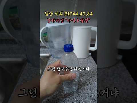 모빅 잘 숨겨두었으니 가져가보십시오 형님들 #해킹게임