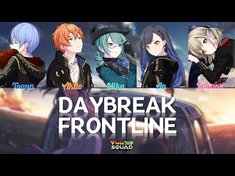 [GAME SIZE] Vivid BAD SQUAD & Hatsune Miku - DAYBREAK FRONTLINE | Color Coded Lyrics | プロセカ