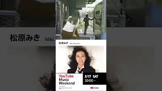 Miki Matsubara@YTMW04