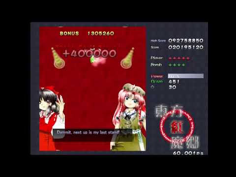 Let's Play Touhou 6 Part 3