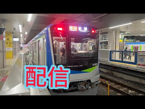尾羽の7070暴走配信