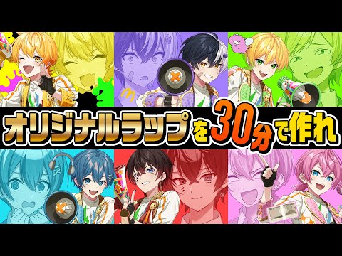 東京ドームでライブした俺たちならオリジナルラップ作ってもかっこいいんじやね？wwww【AMPTAKxCOLORS】【アンプタック】