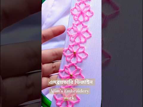awsome embroidery design for dress, হাতের কাজ | #tipsyoutube #embroidery #tips #jewellery