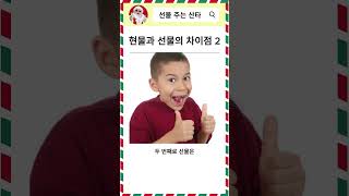 현물과 선물의 차이점 2