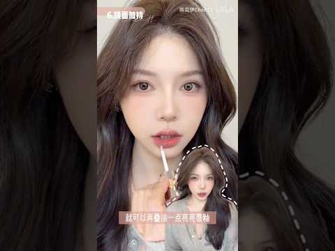 Plump lips tutorial! 💄👄 #shorts #makeup #douyin