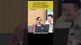 미쿡할배 쭈니형 #shorts #웃긴영상 #컬투쇼 #컬투쇼레전드 #박준형 #박준형컬투광고 #쭈니형레전드 #박준형레전드