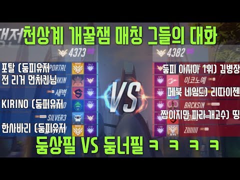 야인들의 모임 2편
