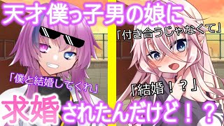 【ゆっくり茶番劇】転校してきた女の子は出会ってすぐ一目惚れしたようです♡第44話