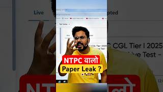 NTPC वालों 😅 Mock लगा लो ✅ Gagan Pratap Sir #ntpc #cbt1 #ntpsexam