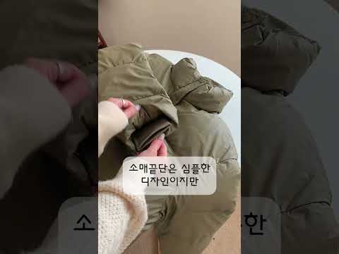 윈터 무광레더 하이넥 숏 패딩 #코디 #룩북 #lookbook