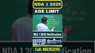 NDA Age Limit 2025 | NDA Eligibility 2025 | NDA 1 2025 Notification #nda