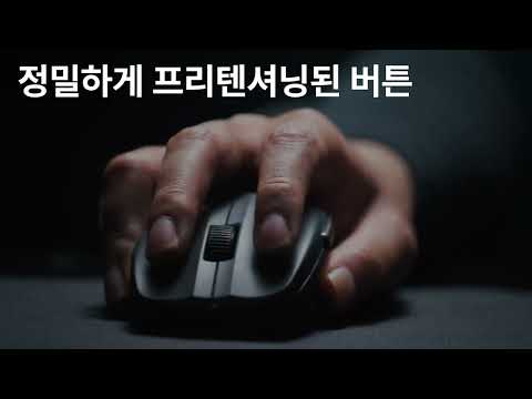[로캣] ROCCAT® PURE AIR 퓨어 에어 무선 게이밍 마우스