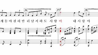 고독(孤獨)-황인호 詩. 조성은 曲
