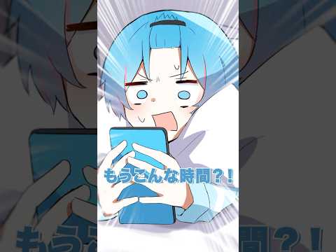 【アニメ】学生オタクあるある3選wwww #shorts