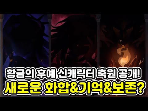 3.3 차분화 우주 업데이트로 알아보는 스타레일 미래시 추측!