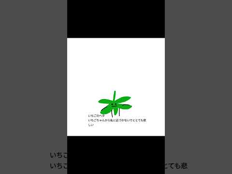 ひみつのおるすばんエイプリルフールファンメイド #ひみつのおるすばん #エイプリルフール
