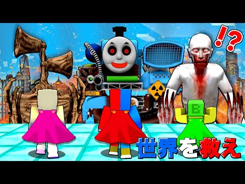 ヒーロになって世界を救うマインクラフト🔥【ぽっぴんず】