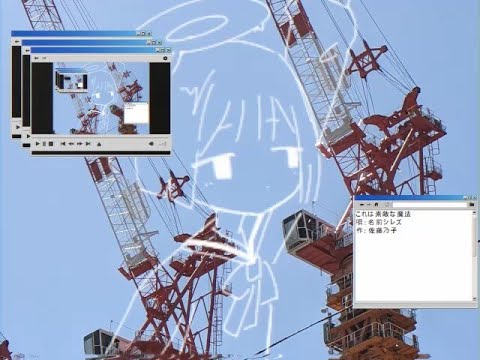 ⊇繧�ﾚよ☆ｽ〒≠ﾅょ魔シ去❣❗⋆｡:ﾟ･*☽ / 名前シレズ