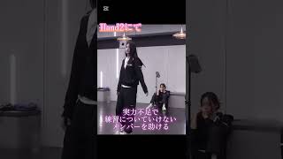 iznaジミンが心も外見も女神すぎる（優し過ぎる）件について#izna #iland2 #kpop #イズナ #ジミン