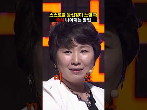 이혼숙려캠프 호랑이 상담가 이호선 교수의 과거 영상.mp4