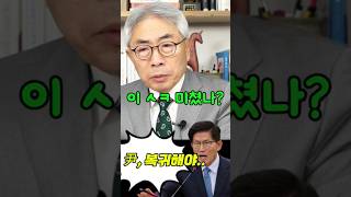 김문수 미쳤냐(ft.정규재)