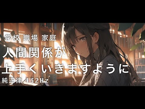 フリーBGM｜純正律ピアノ