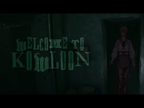 【Welcome to Kowloon】モンゲヱ-恐怖イ-ホラァゲヱムヮヰカガ？【弦月藤士郎/にじさんじ】