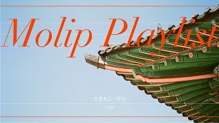 이 땅의 사람들, 풀 한 포기, 흙 한 줌까지도 사랑합니다🍂  【ᴘʟᴀʏʟɪꜱᴛ｜몰입의시간｜동양 사극풍】