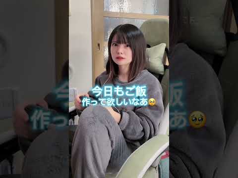 【カップル】長続きするカップルの秘訣ってなんだろう🧐 #はないちもんめ！ #おすすめ #カップル