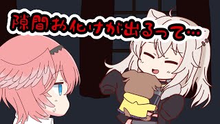 【手描き】ししろんを怖がらせる企画で自分が一番怖がる毛玉ころね【戌神ころね／獅白ぼたん／鷹嶺ルイ／ホロライブ／切り抜き動画】