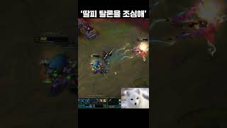 극한의 최후의 저항 탈론