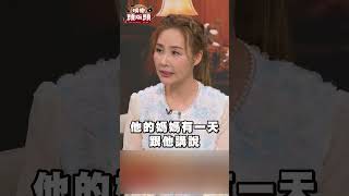 謝展榮甩星二代包袱 憑實力奪金鐘新人｜#娛樂頭版頭 #shorts