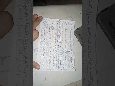 تسريب امتحان الفيزياء😱 اولى ثانوي ترم ثاني