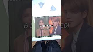 투바투, 시그 콘셉트에 진심이네 💕 하이브 2025 시즌그리팅 모아보기.zip / MTN STAR