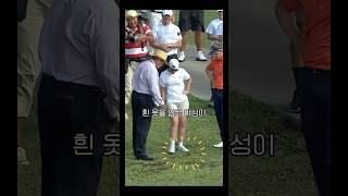 골프장에서 절대로 하면 안되는 행동