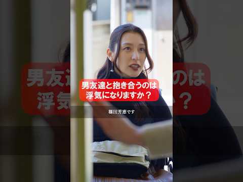 浮気のラインはどこ？？#ショートドラマ見るならbump #あなたのことが死ぬほど嫌いです  #不倫 #夫婦