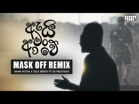 Ai Man Awe x MASK OFF (Remix) - SHAN PUTHA New Rap - Infinity Remix - Sinhala Rap - Sinhala Songs