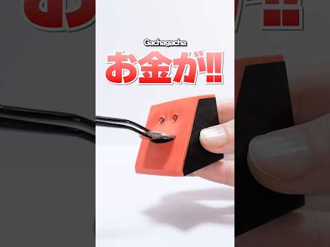 Mini Face bank Gachagacha! Opening Gachapon #Shorts #ガチャガチャ #gachagacha