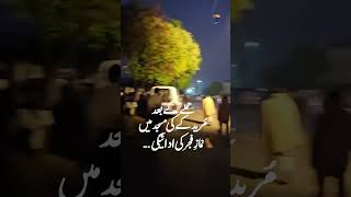 Fajr prayers in Muridke's masjid after India's attack | #indiapakistantensions #warupdate